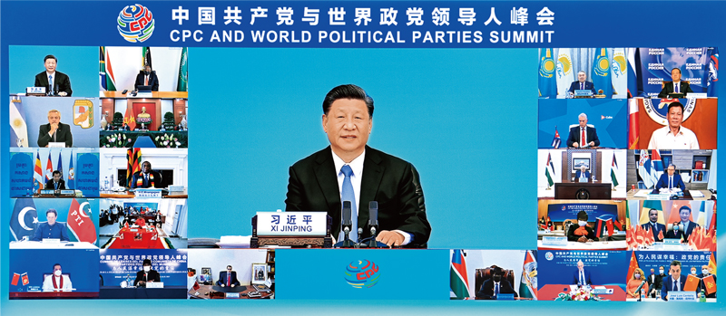 2021年7月6日，中共中央总书记、国家主席习近平在北京出席中国共产党与世界政党领导人峰会并发表主旨讲话。 新华社记者 李响/摄